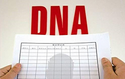 三亚隐私DNA亲子鉴定需要如何做（专家咨询），三亚隐匿名DNA鉴定条件和材料有哪些