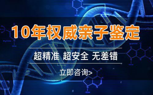 三亚个人可以私下做亲子鉴定吗,三亚个人做亲子鉴定的步骤